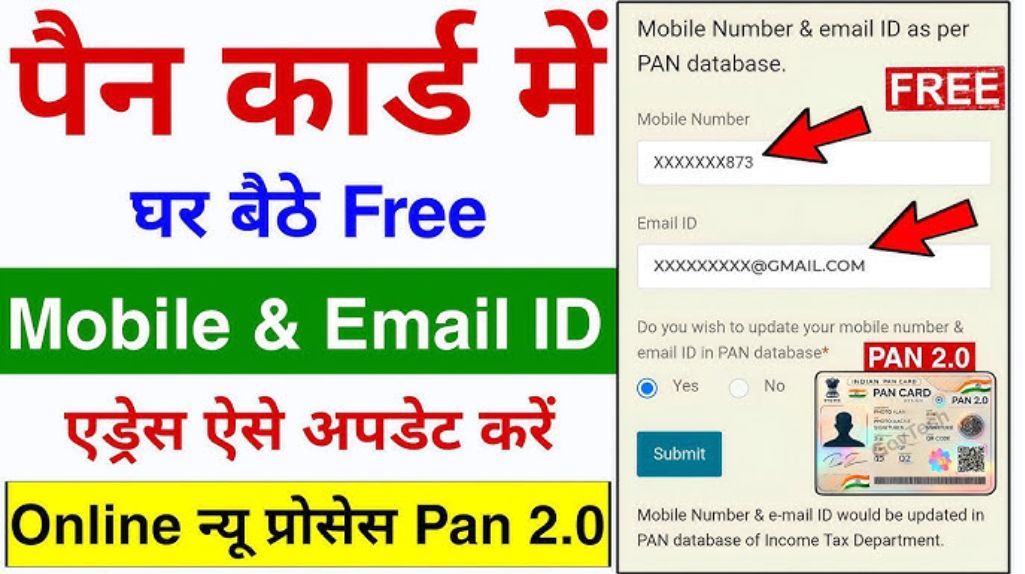 PAN Card Mobile Number Update